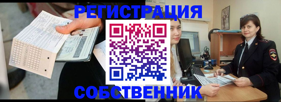 временная регистрация адрес в Улан-Удэ